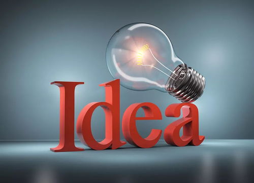 农行创新活力提升策略2.0 企业管理咨询升级指南