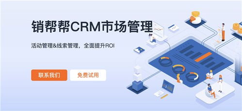 2025年主流CRM系统厂商综合测评与排名分析