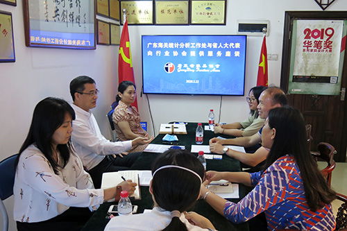 海关总署广东分署赴广东家协调研 深化数据与信息咨询服务合作