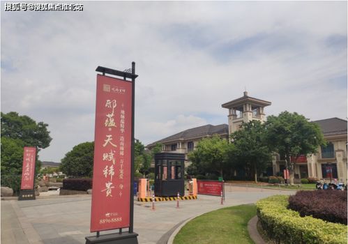 今日推荐楼盘 房价、户型、周边配套及交通全解析